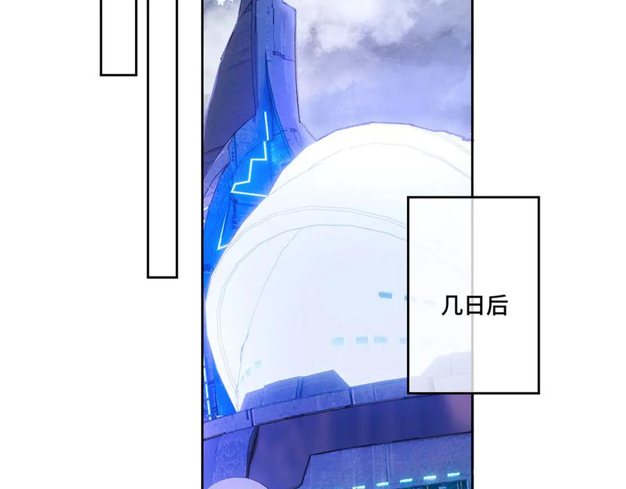 120 你就是个废物 第30页
