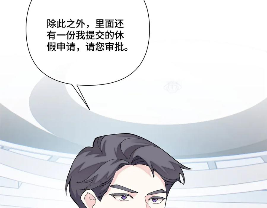 120 你就是个废物 第34页