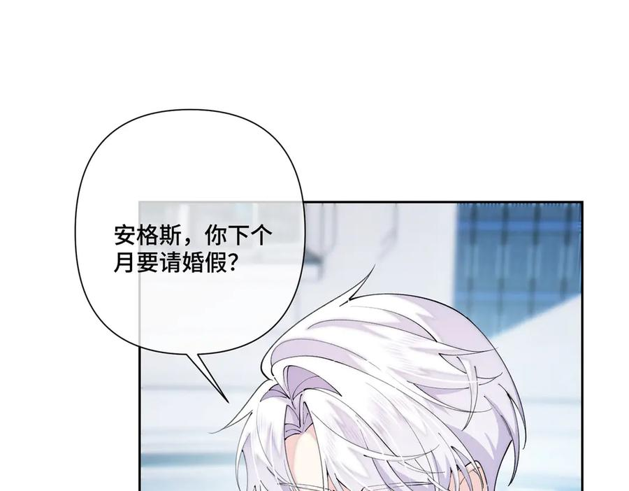 120 你就是个废物 第39页
