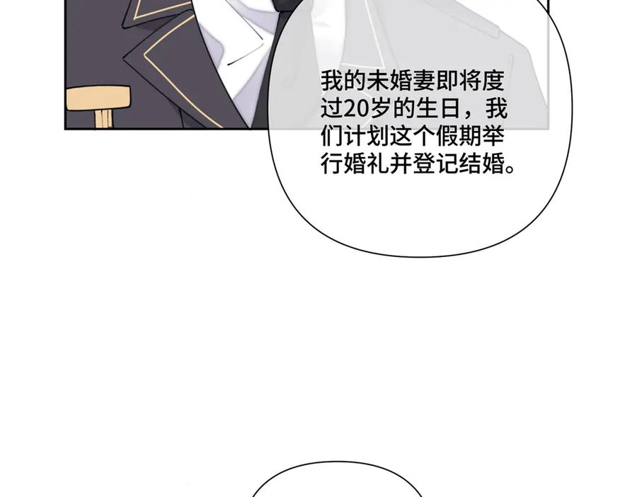 120 你就是个废物 第43页