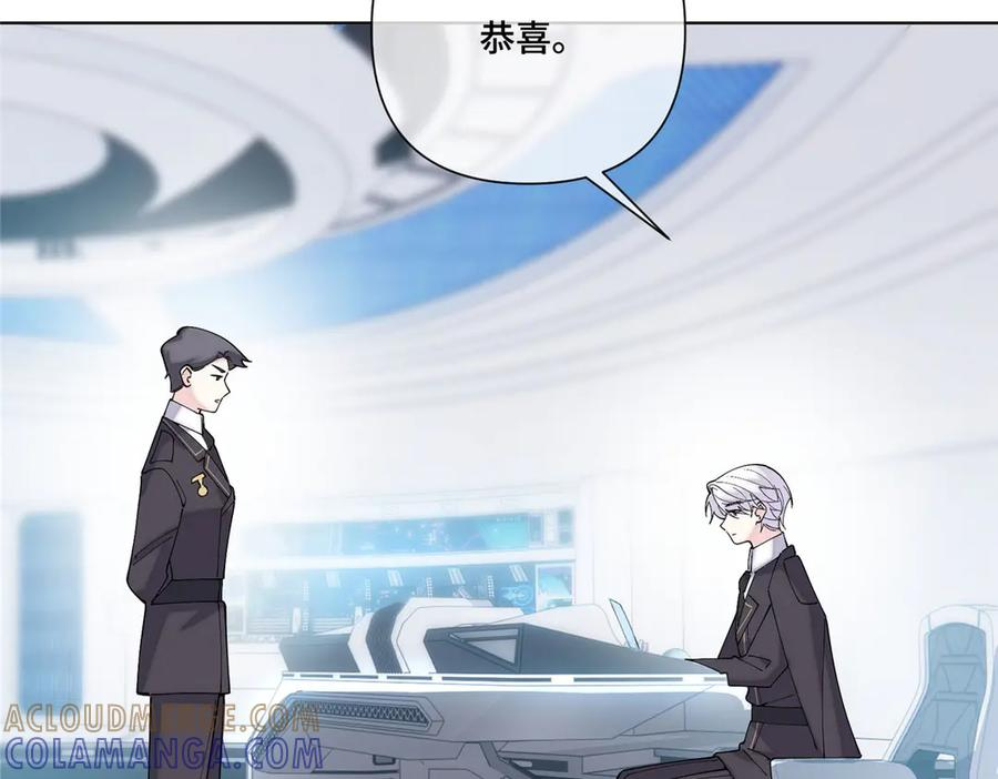 120 你就是个废物 第45页