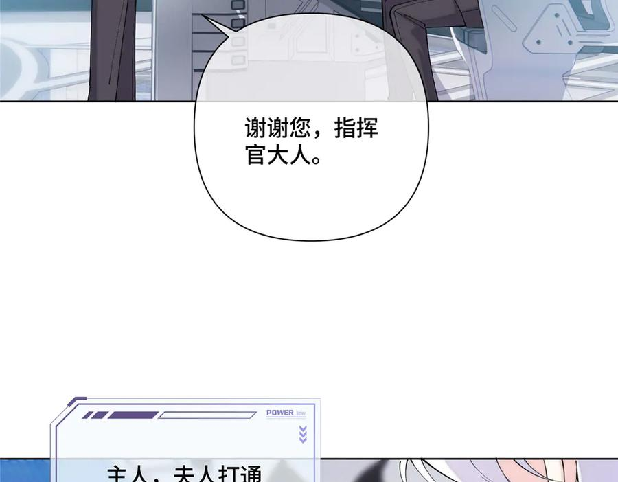 120 你就是个废物 第46页