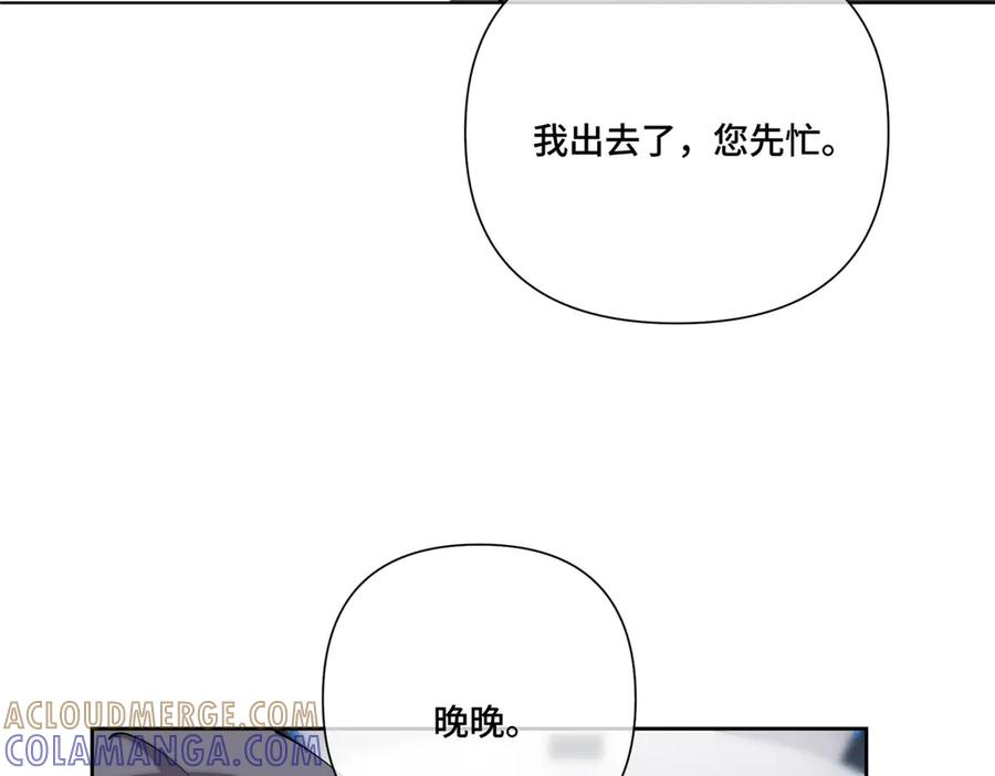 120 你就是个废物 第49页