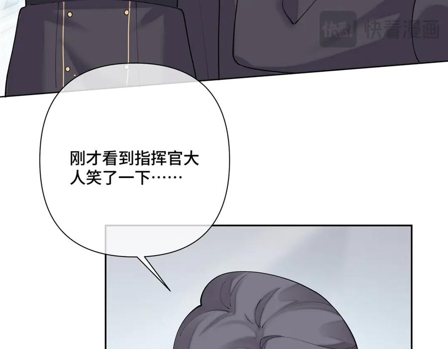 120 你就是个废物 第58页