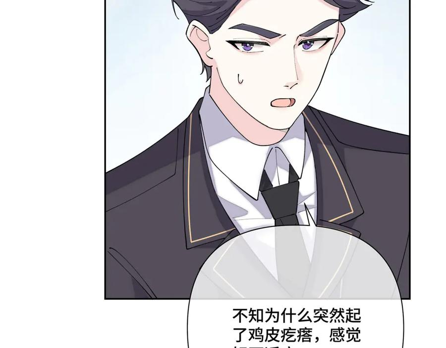 120 你就是个废物 第60页