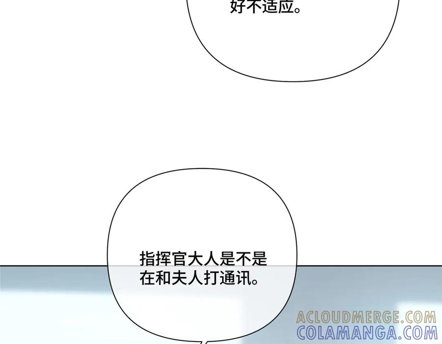 120 你就是个废物 第61页