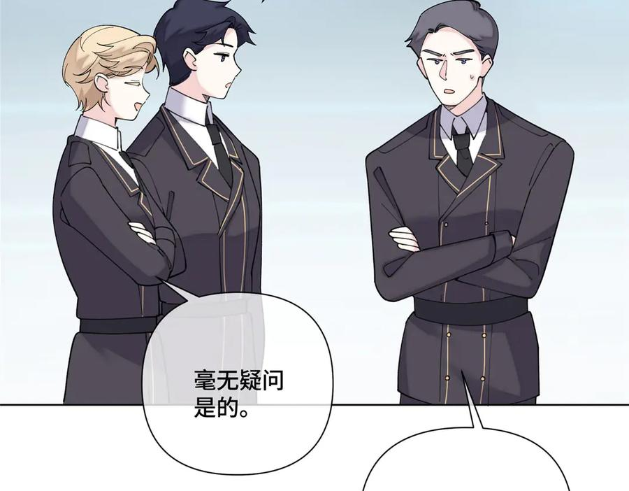 120 你就是个废物 第63页