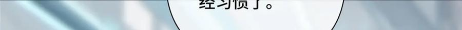 120 你就是个废物 第65页
