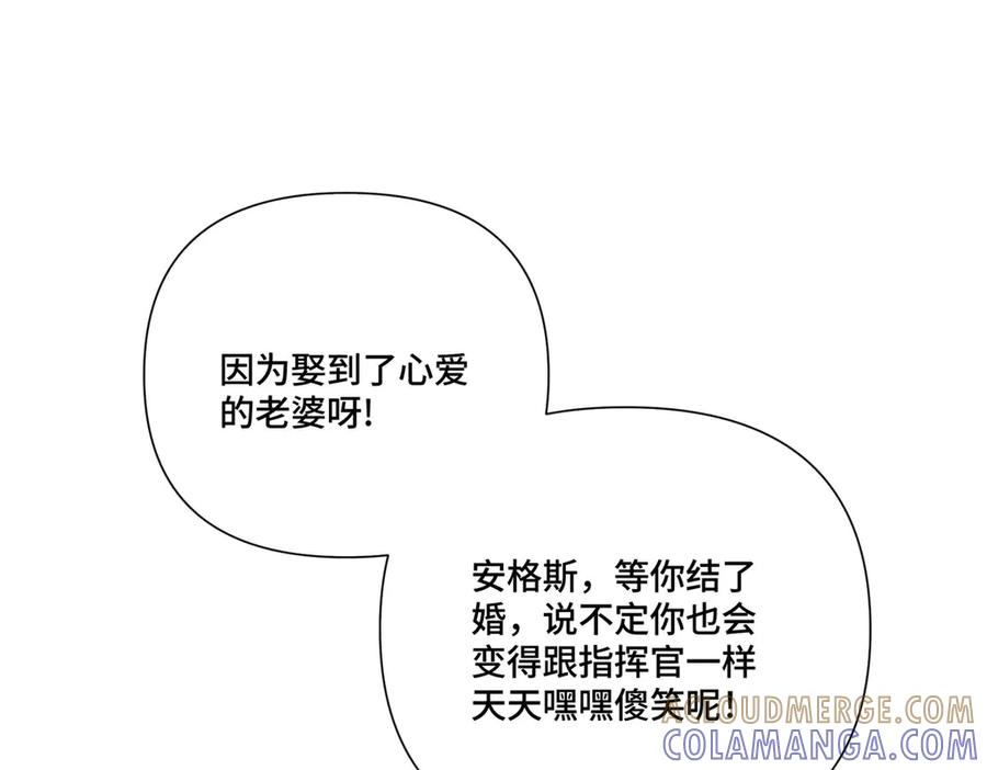120 你就是个废物 第69页