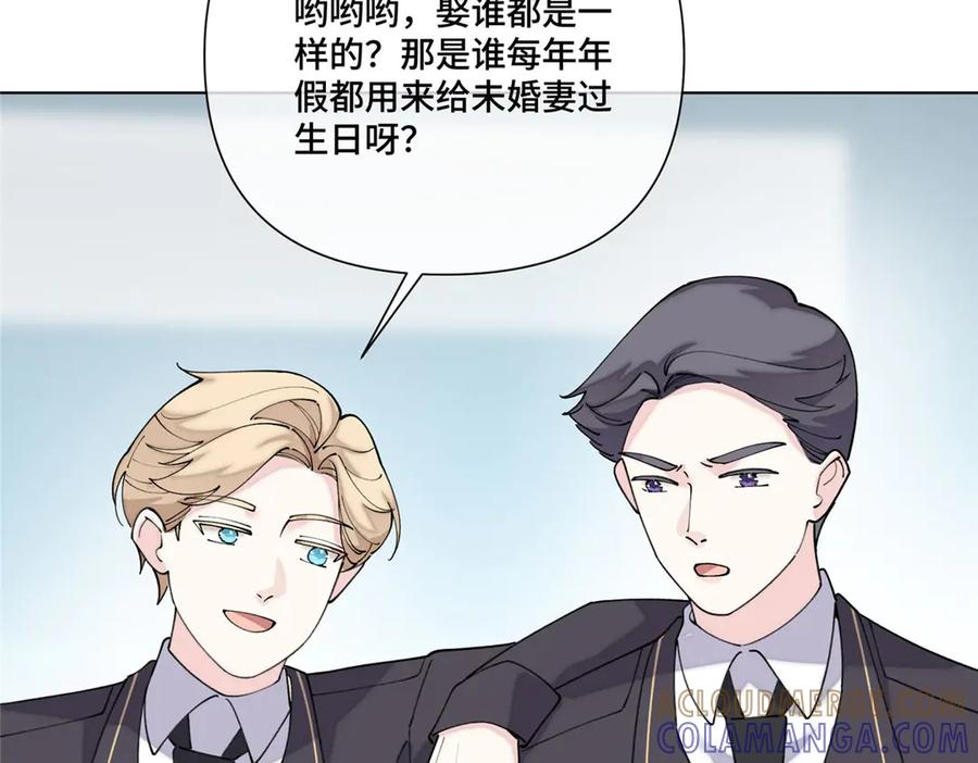 120 你就是个废物 第73页