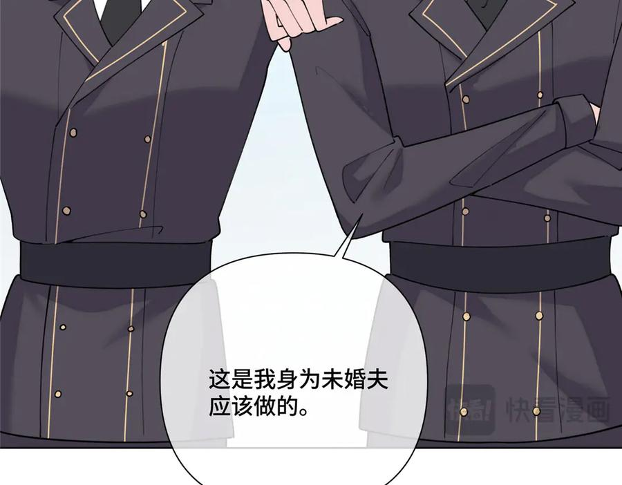 120 你就是个废物 第75页