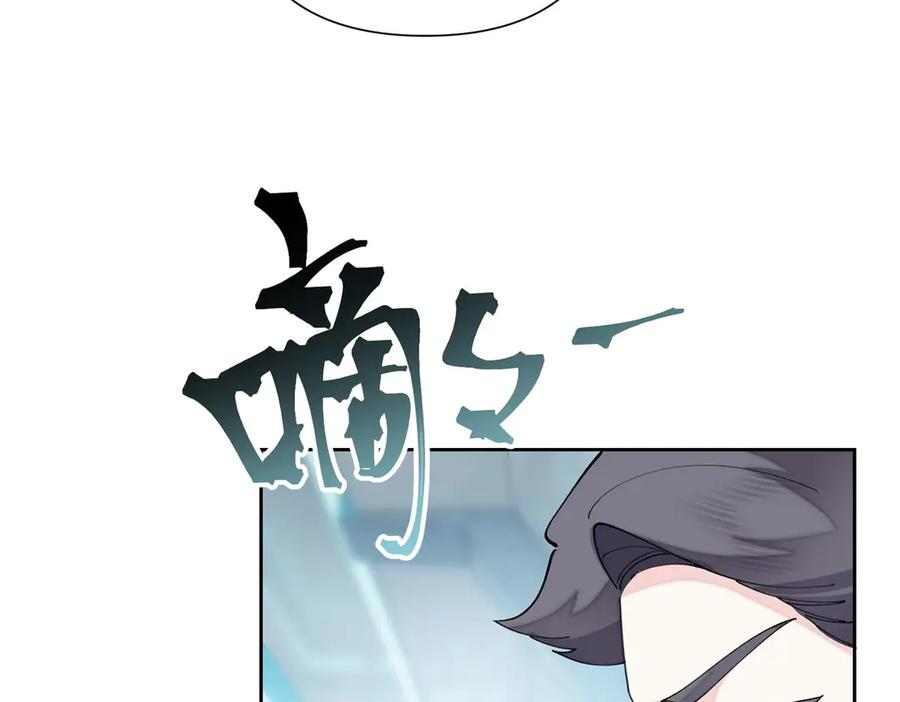 120 你就是个废物 第76页