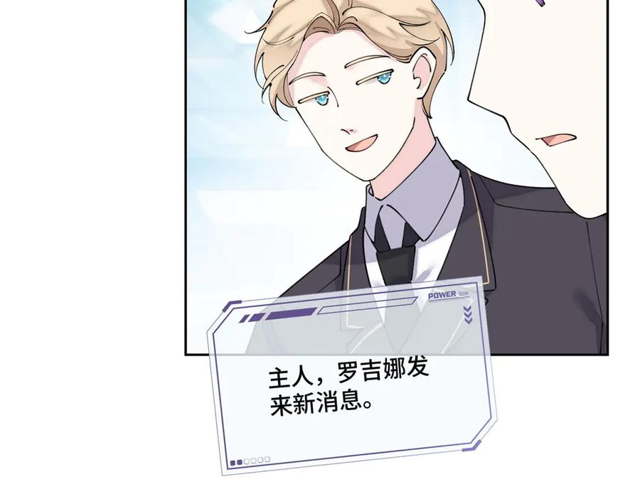 120 你就是个废物 第78页