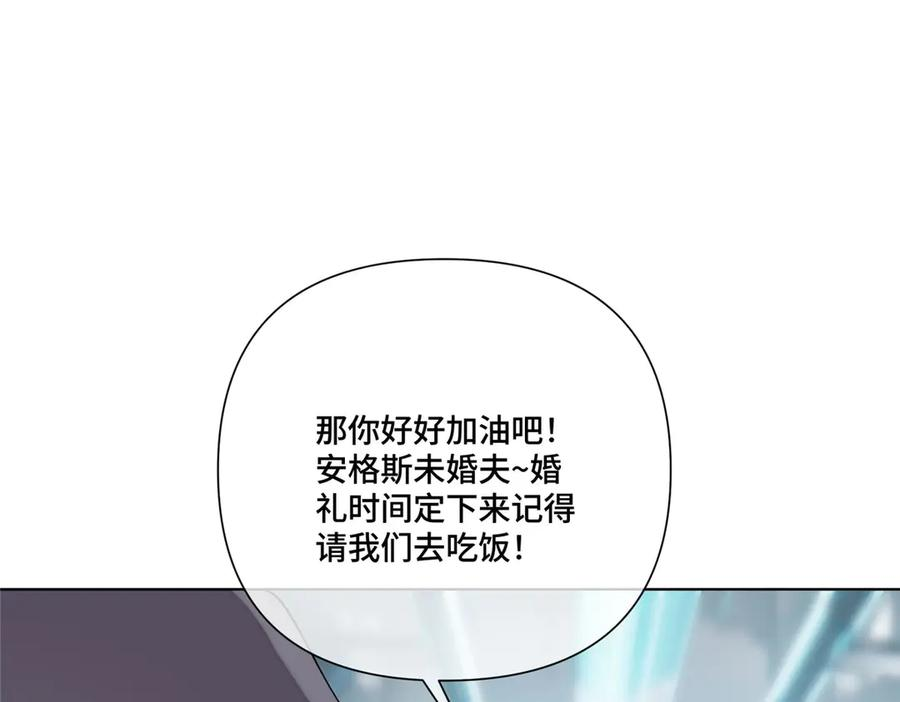 120 你就是个废物 第79页