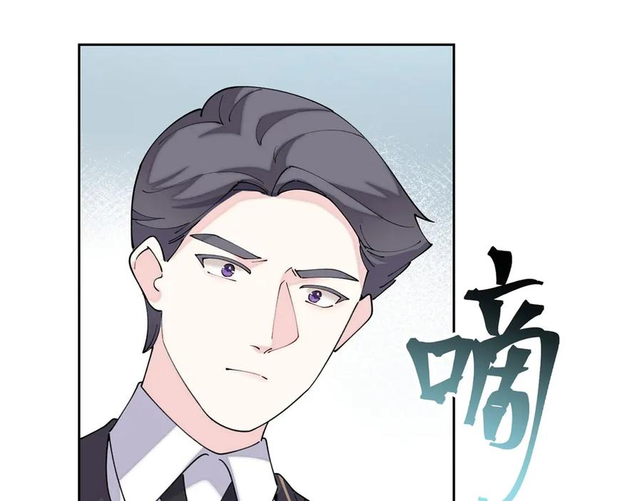 120 你就是个废物 第82页
