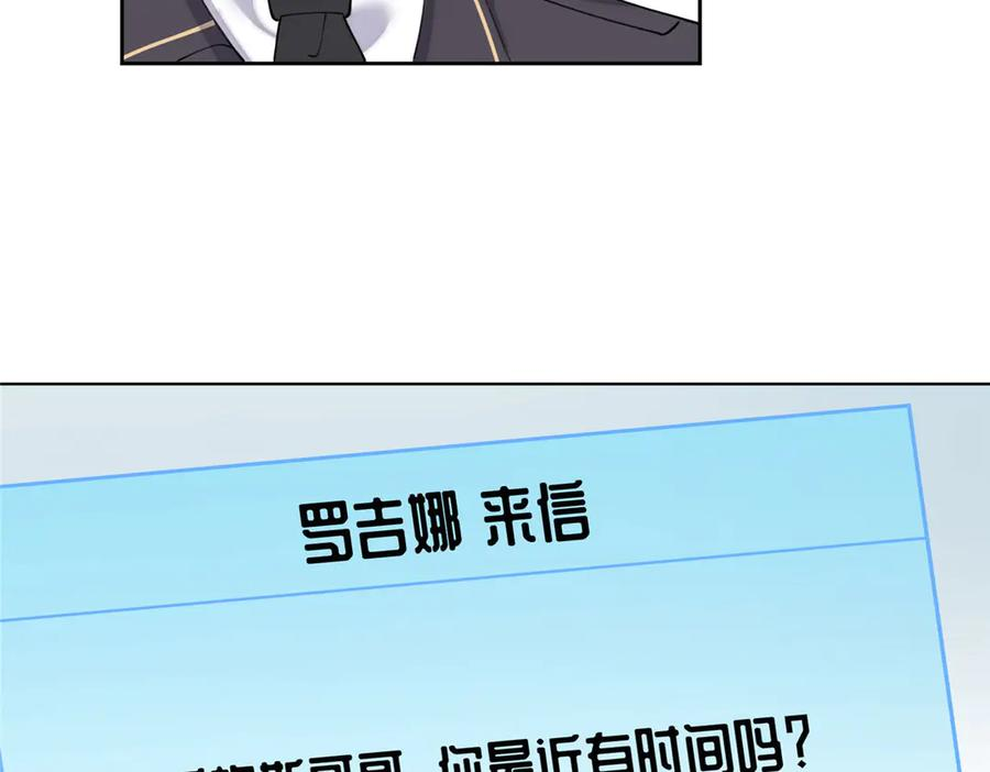 120 你就是个废物 第84页