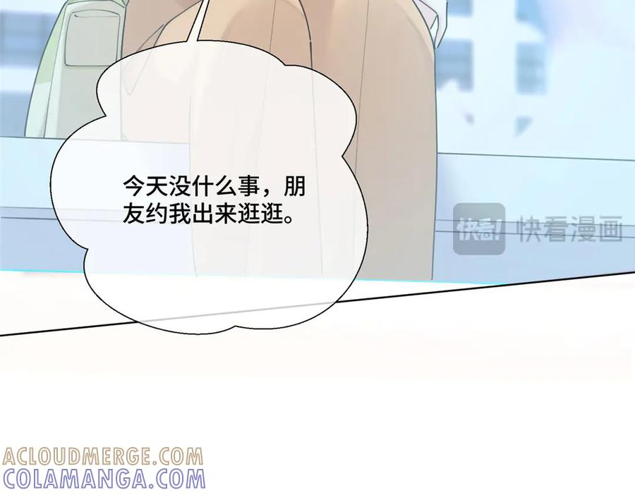 120 你就是个废物 第93页
