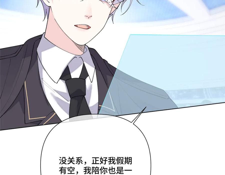 120 你就是个废物 第96页