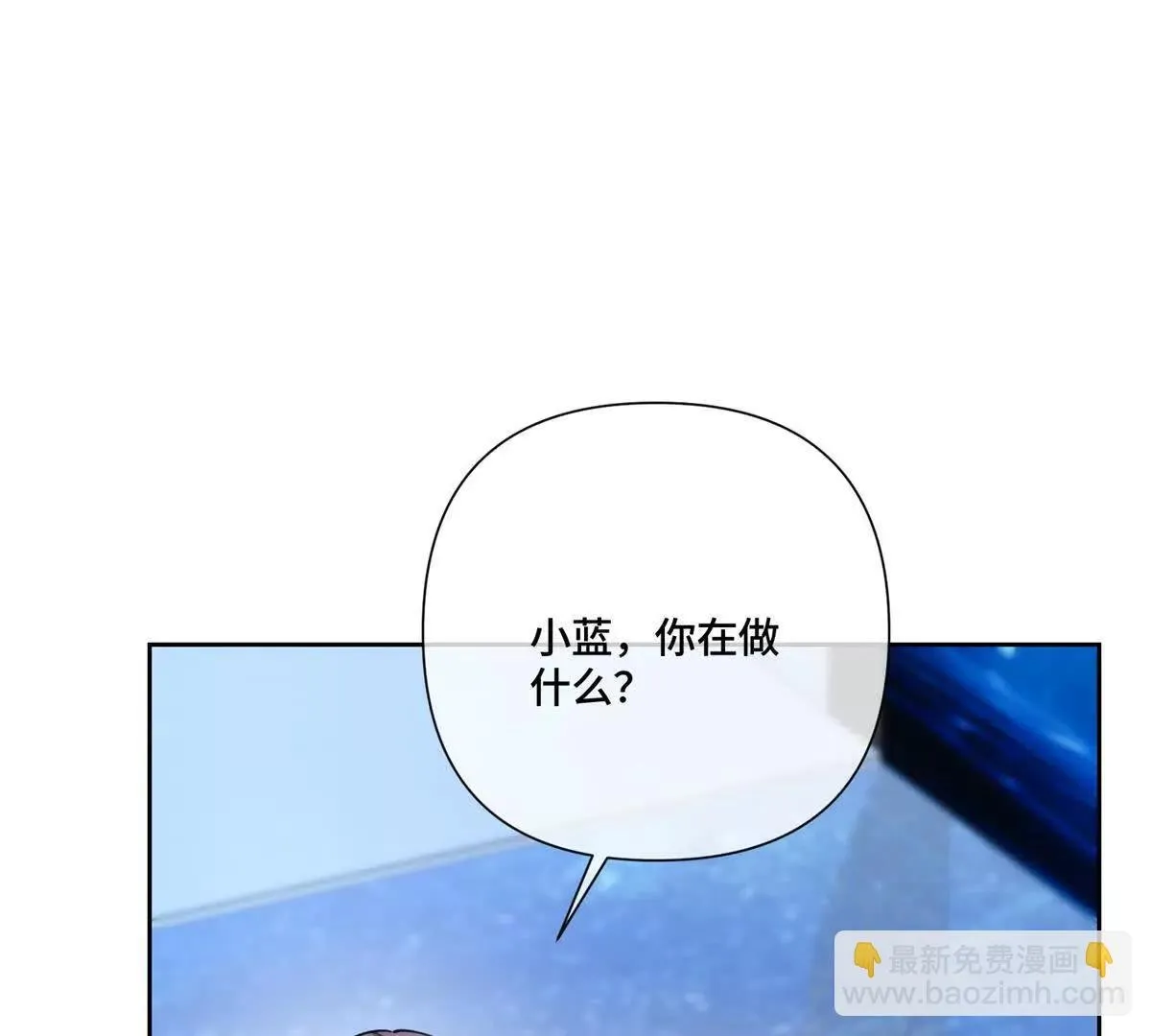 122 我們偉大的女王 第4页