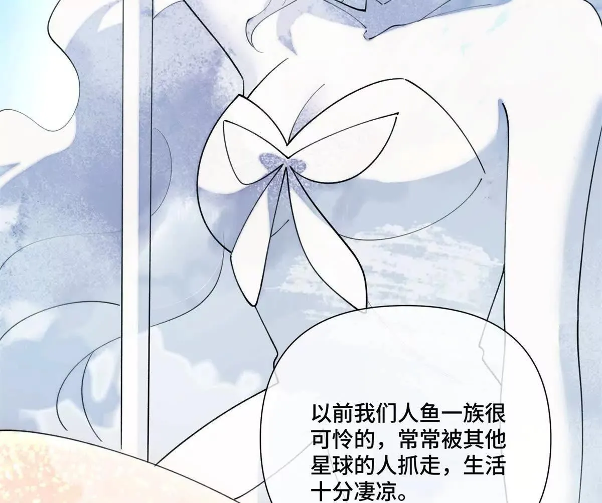 122 我們偉大的女王 第13页