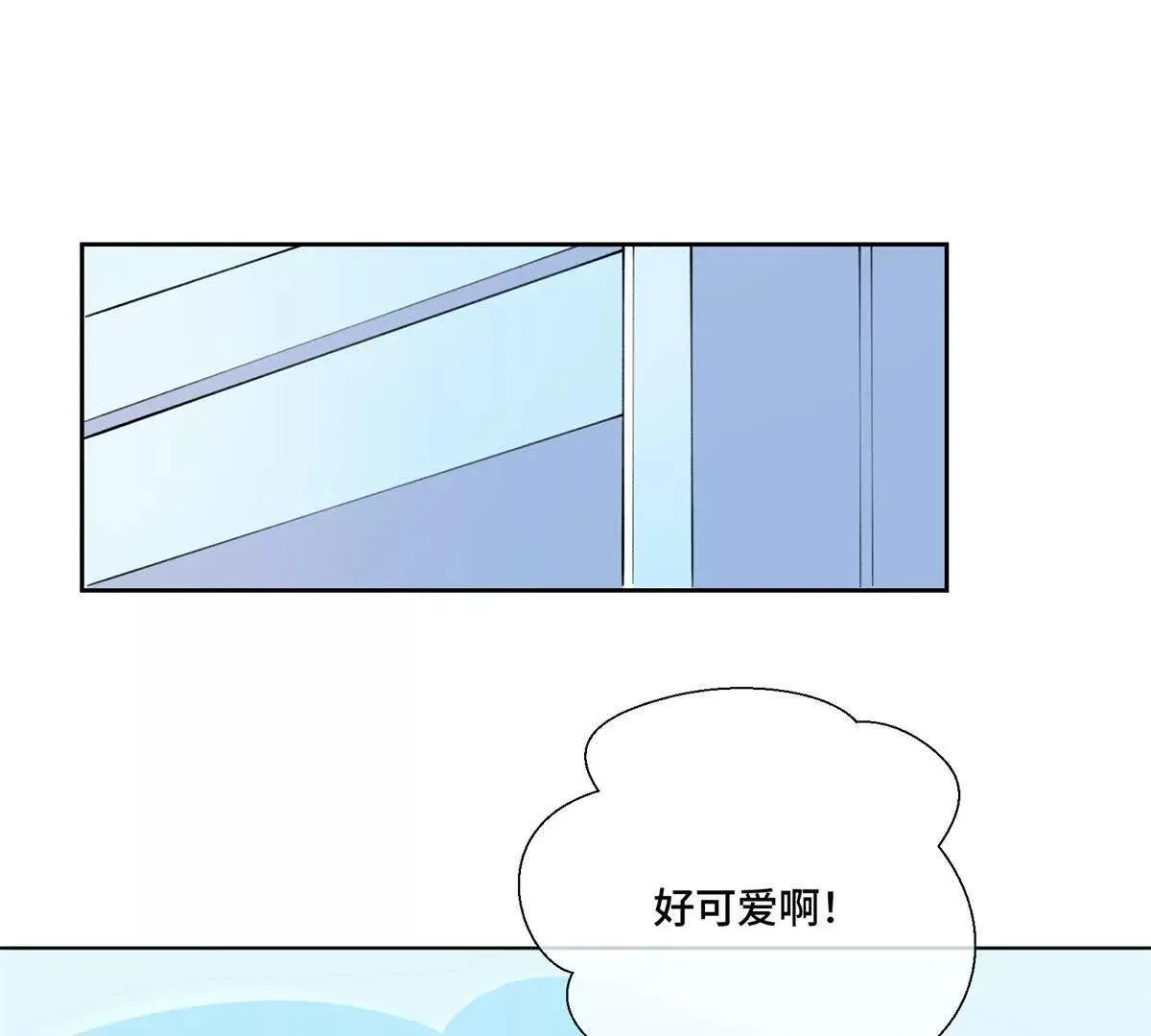 122 我們偉大的女王 第28页