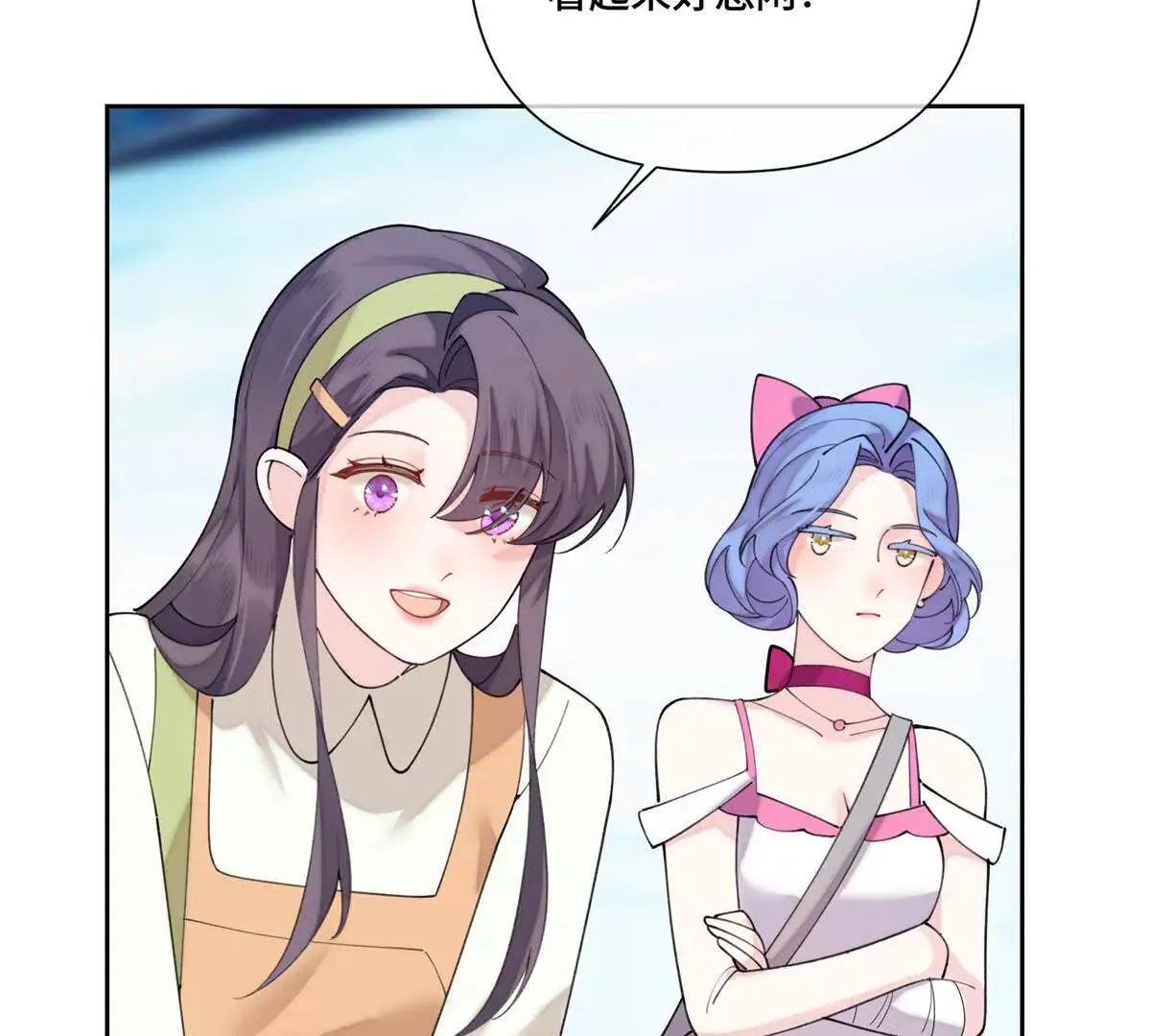 122 我們偉大的女王 第30页