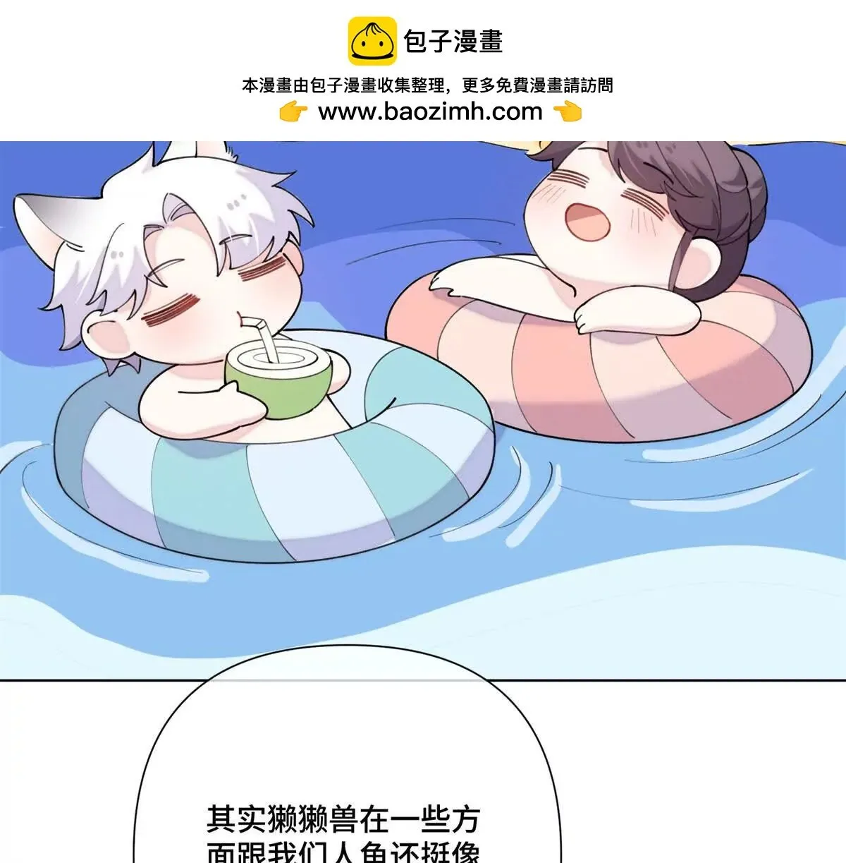 122 我們偉大的女王 第33页