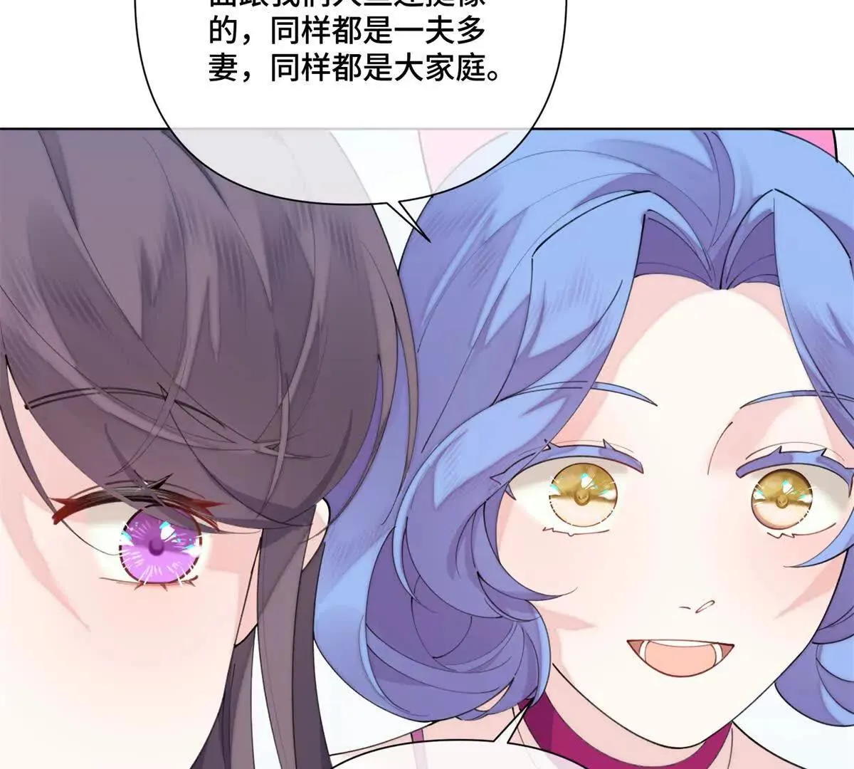 122 我們偉大的女王 第34页
