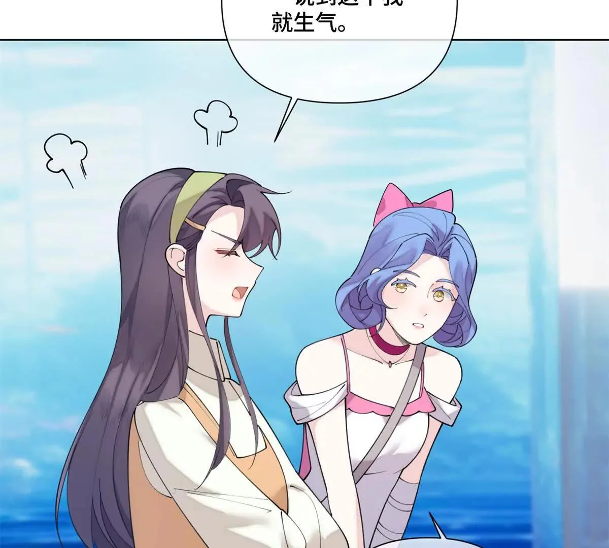 122 我們偉大的女王 第36页