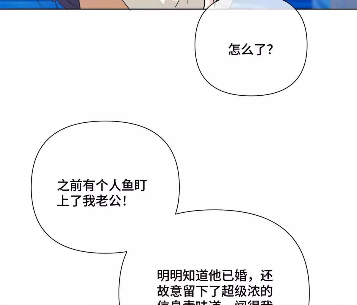 122 我們偉大的女王 第37页
