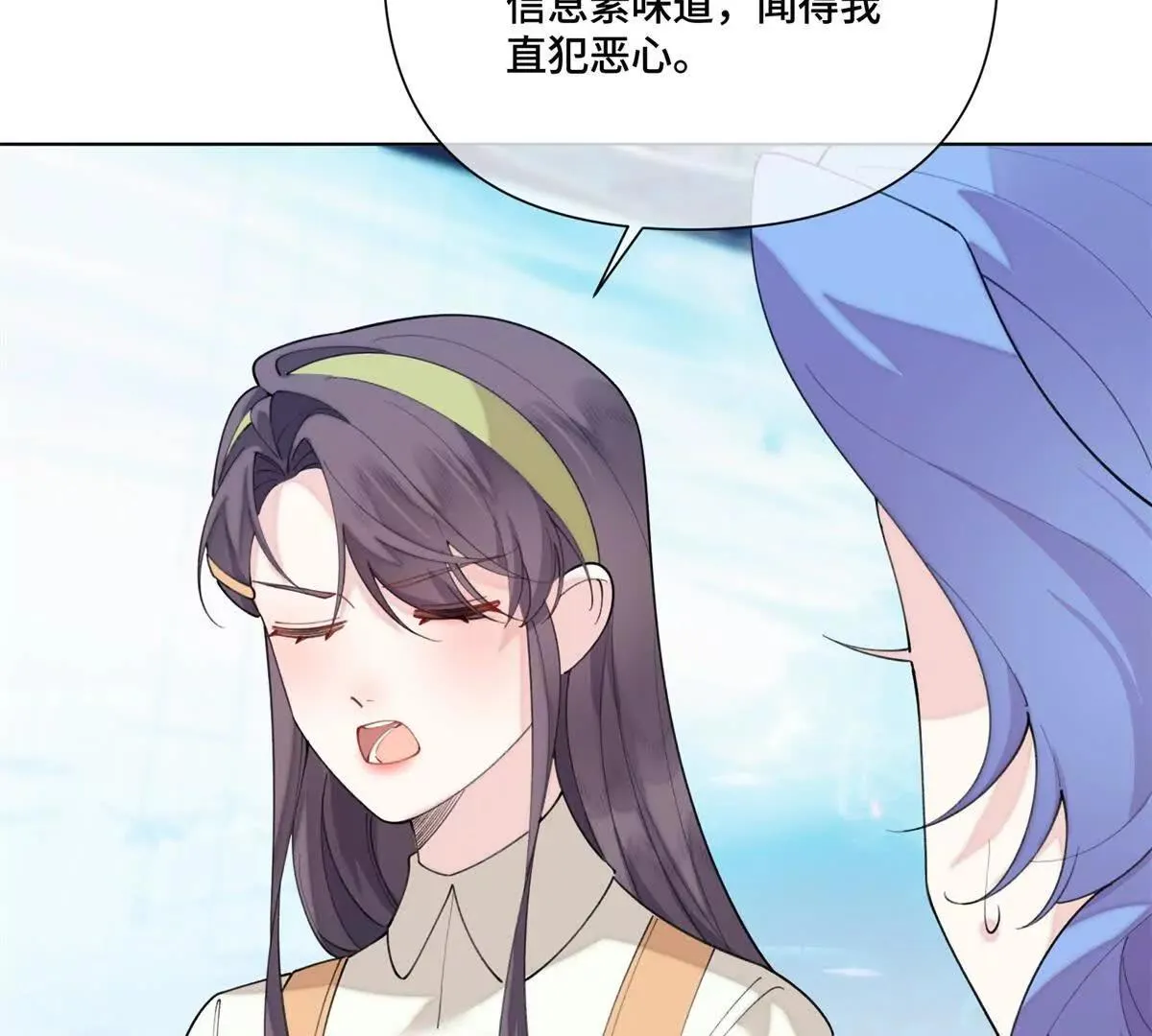 122 我們偉大的女王 第38页