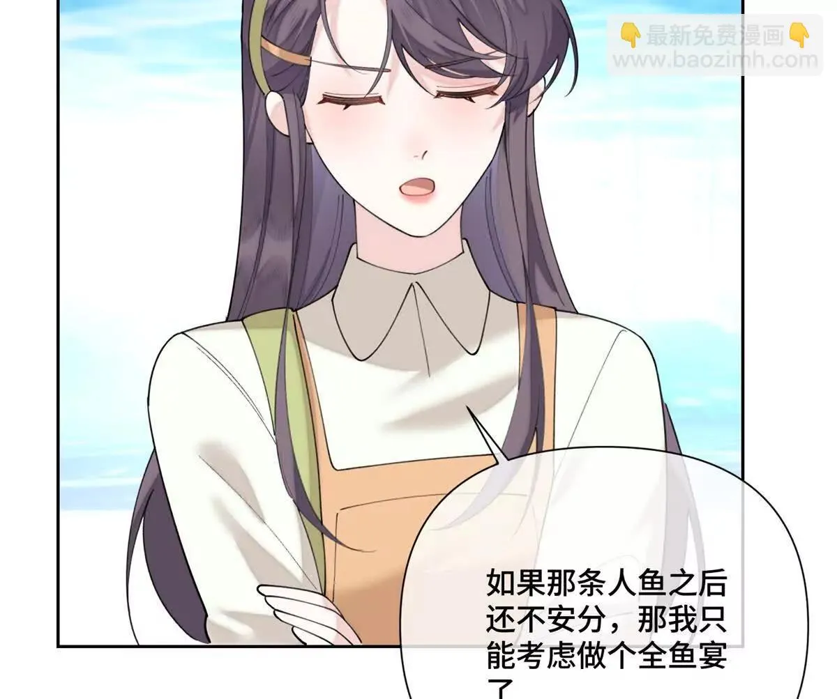 122 我們偉大的女王 第41页