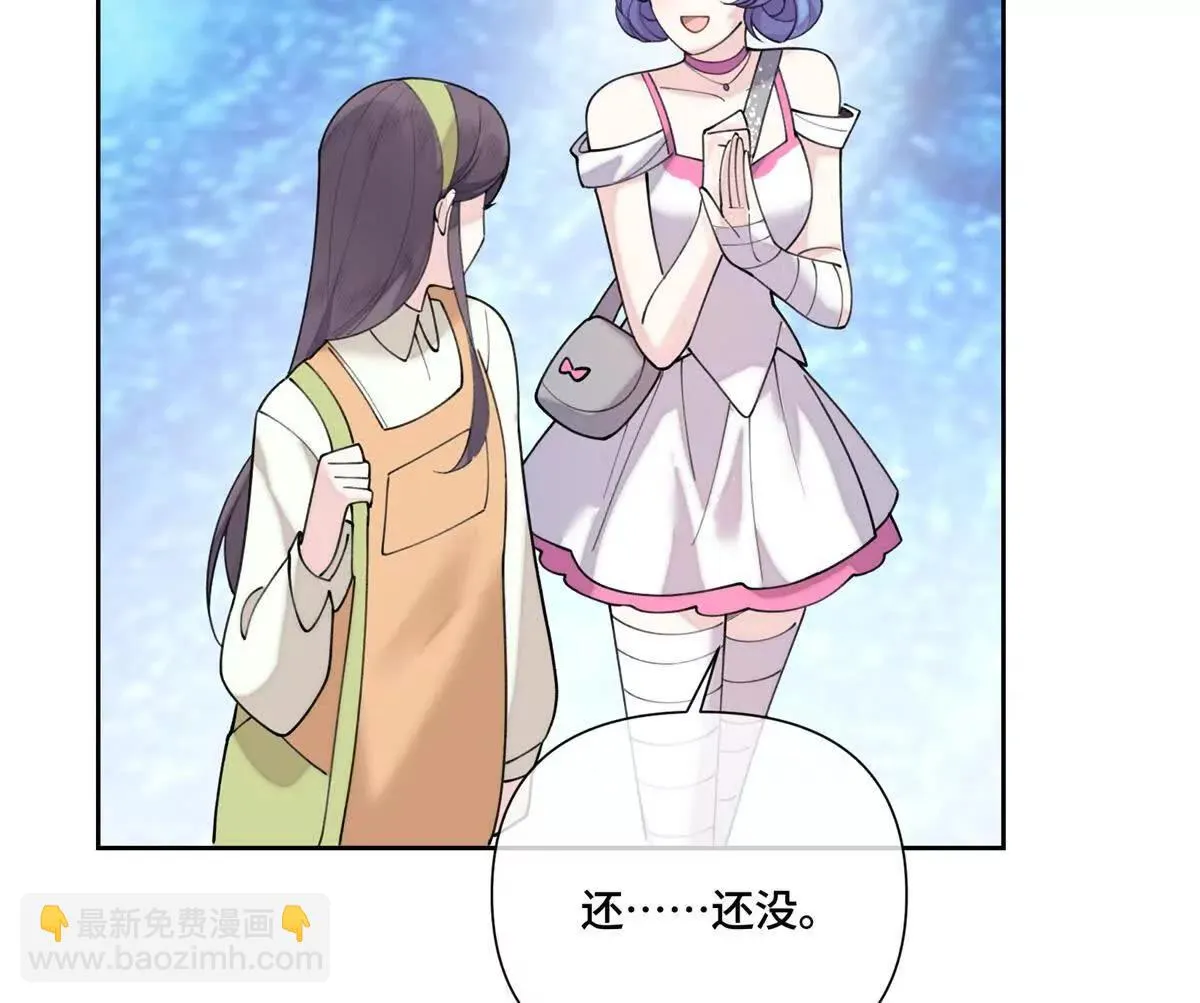122 我們偉大的女王 第47页