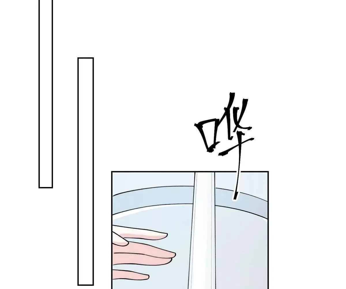 122 我們偉大的女王 第53页