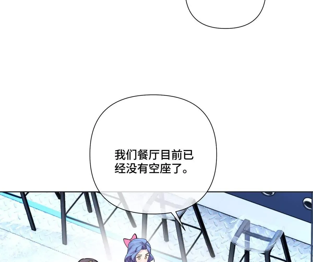 122 我們偉大的女王 第59页