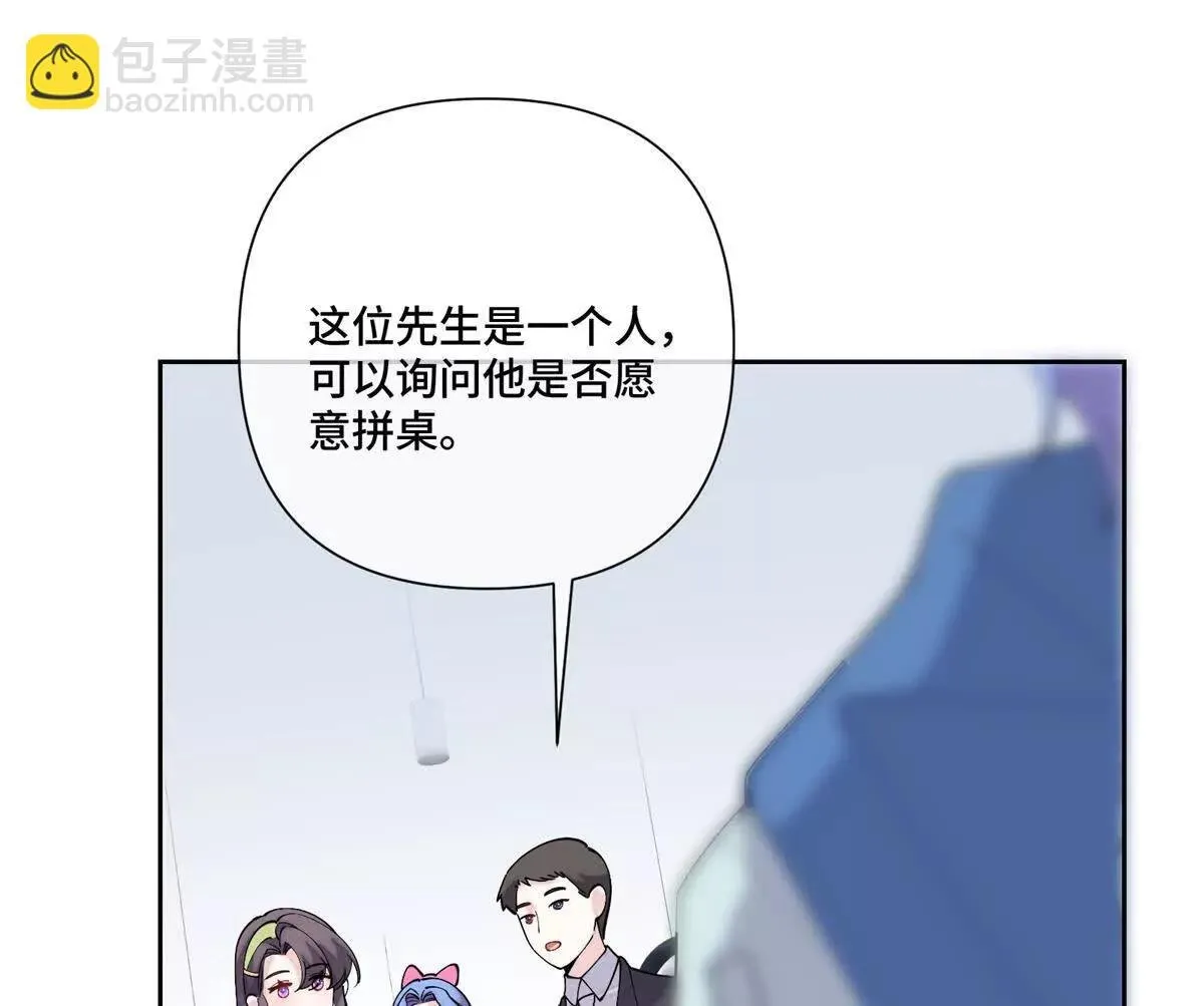 122 我們偉大的女王 第63页