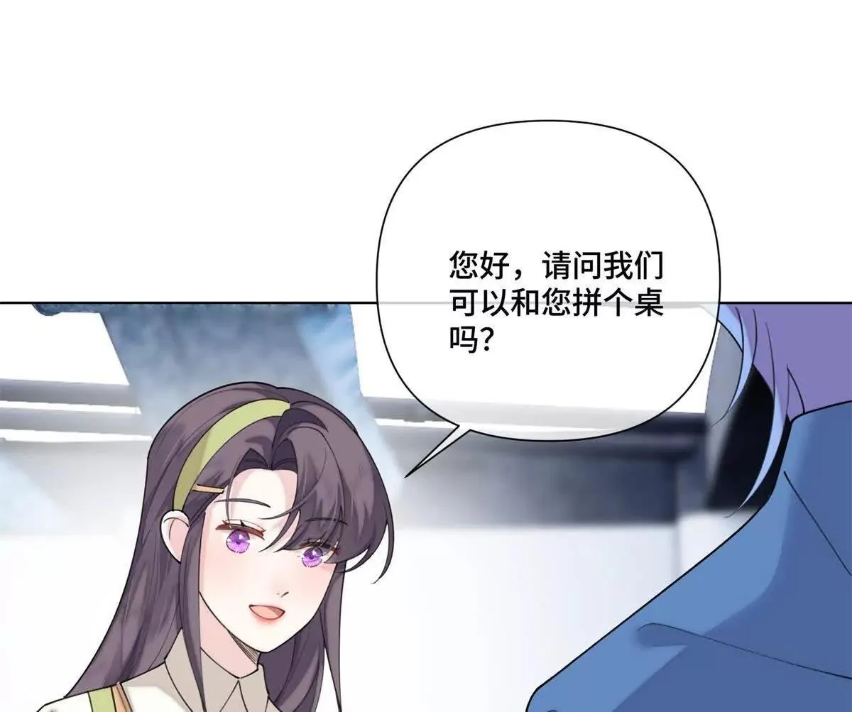 122 我們偉大的女王 第65页