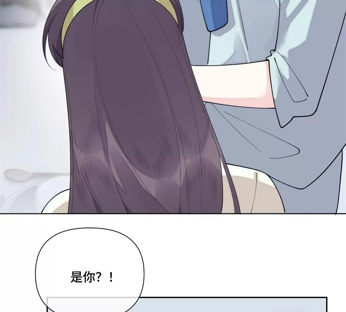 122 我們偉大的女王 第68页