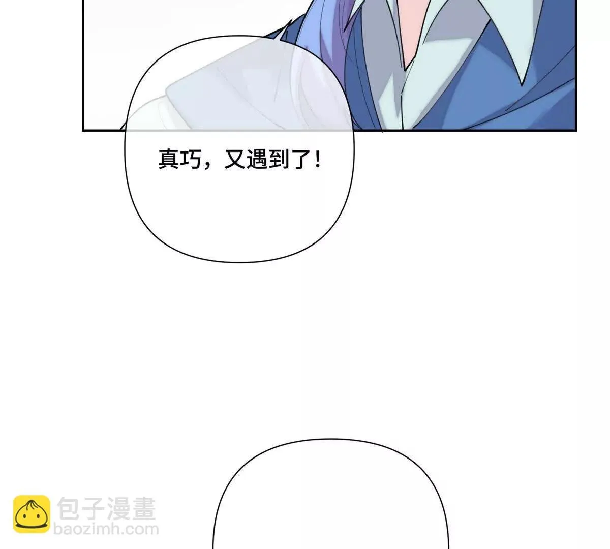 122 我們偉大的女王 第70页