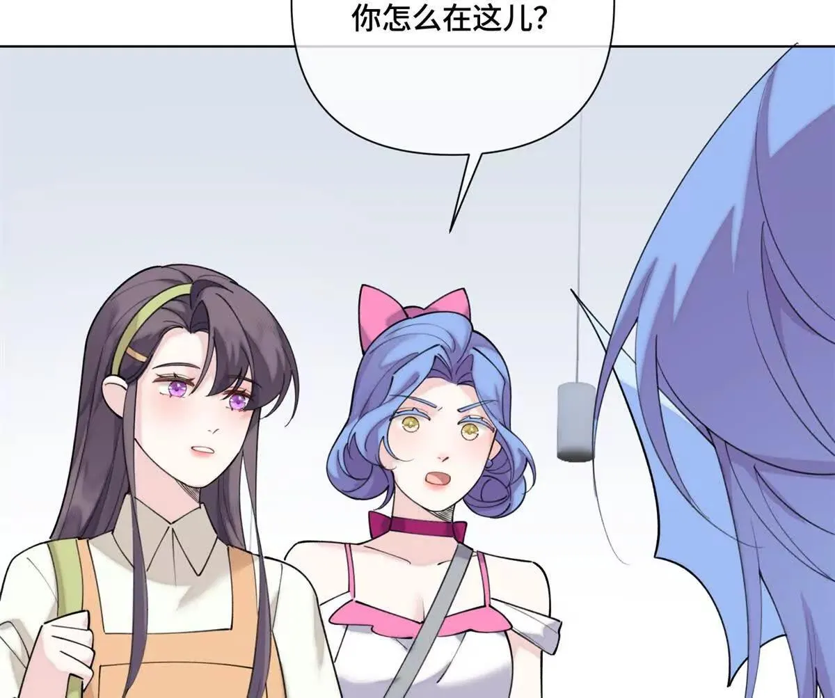 122 我們偉大的女王 第71页