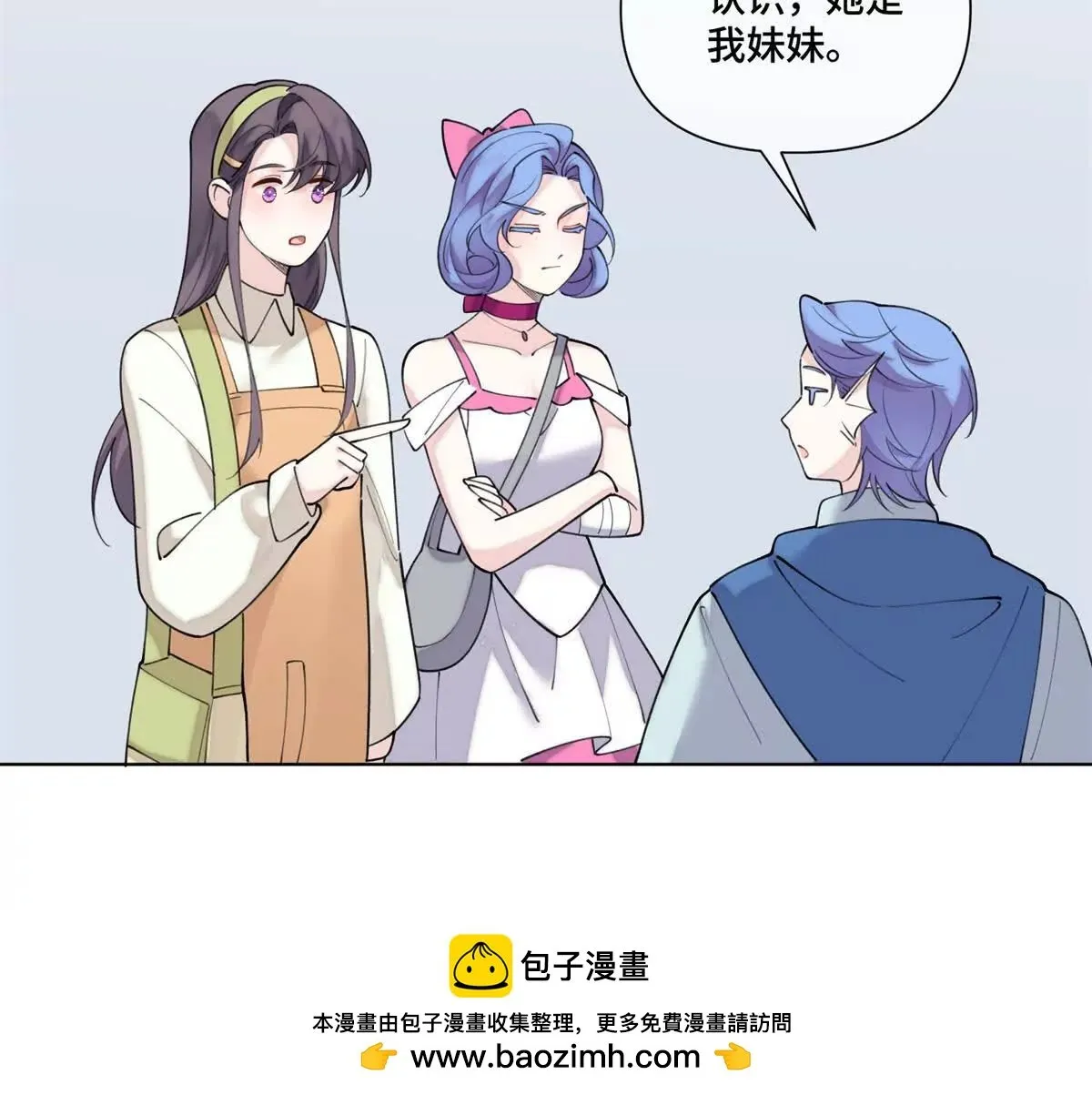 122 我們偉大的女王 第75页