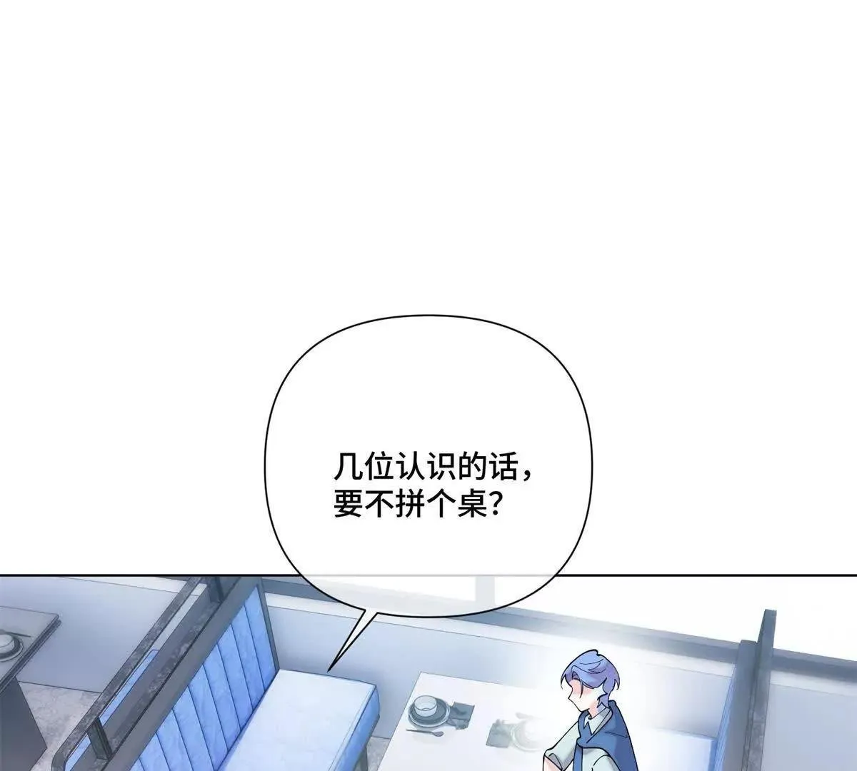 123 你要有點危機感 第4页