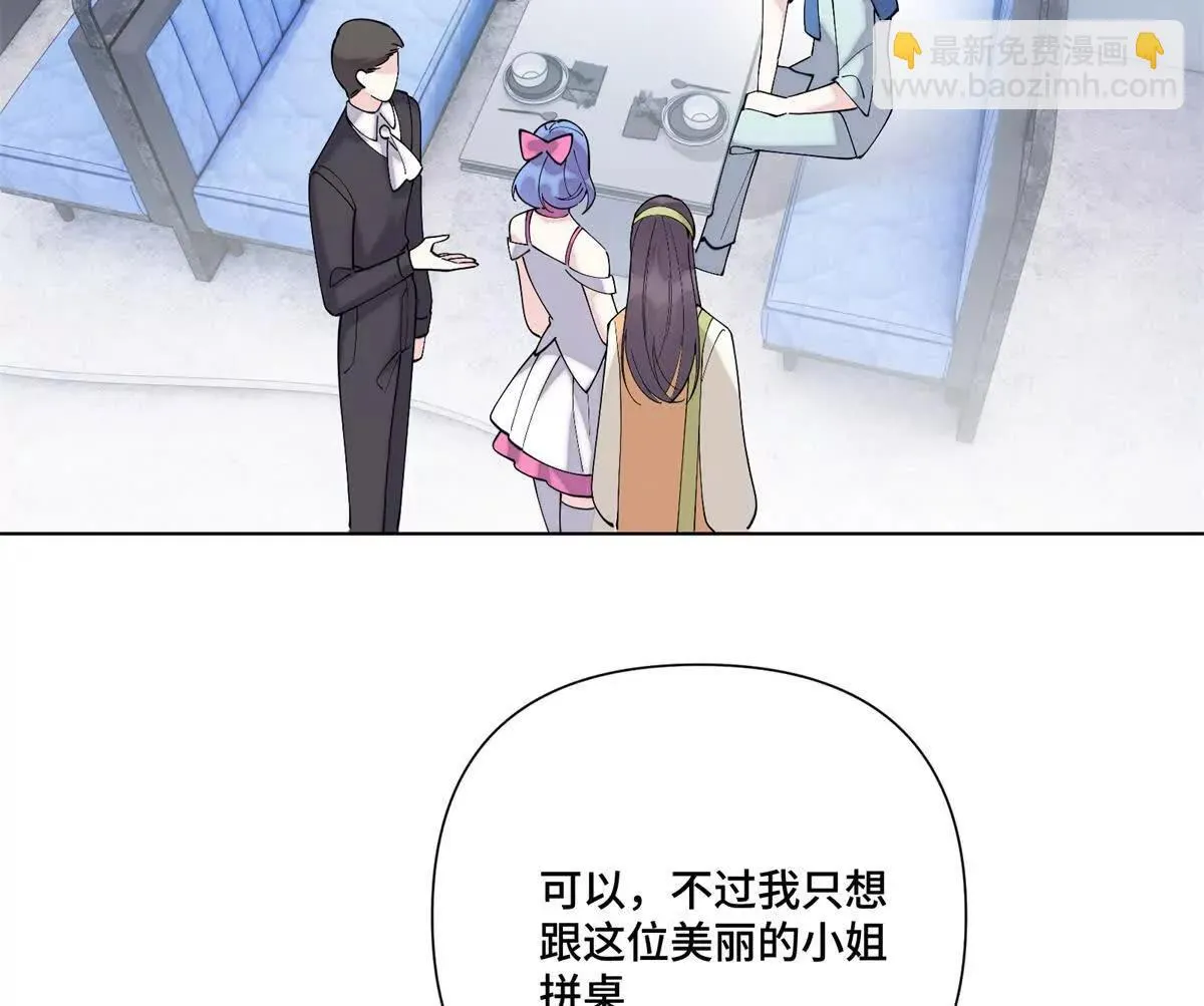 123 你要有點危機感 第5页