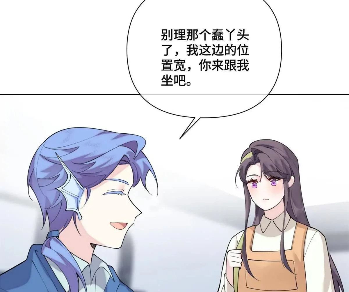 123 你要有點危機感 第11页