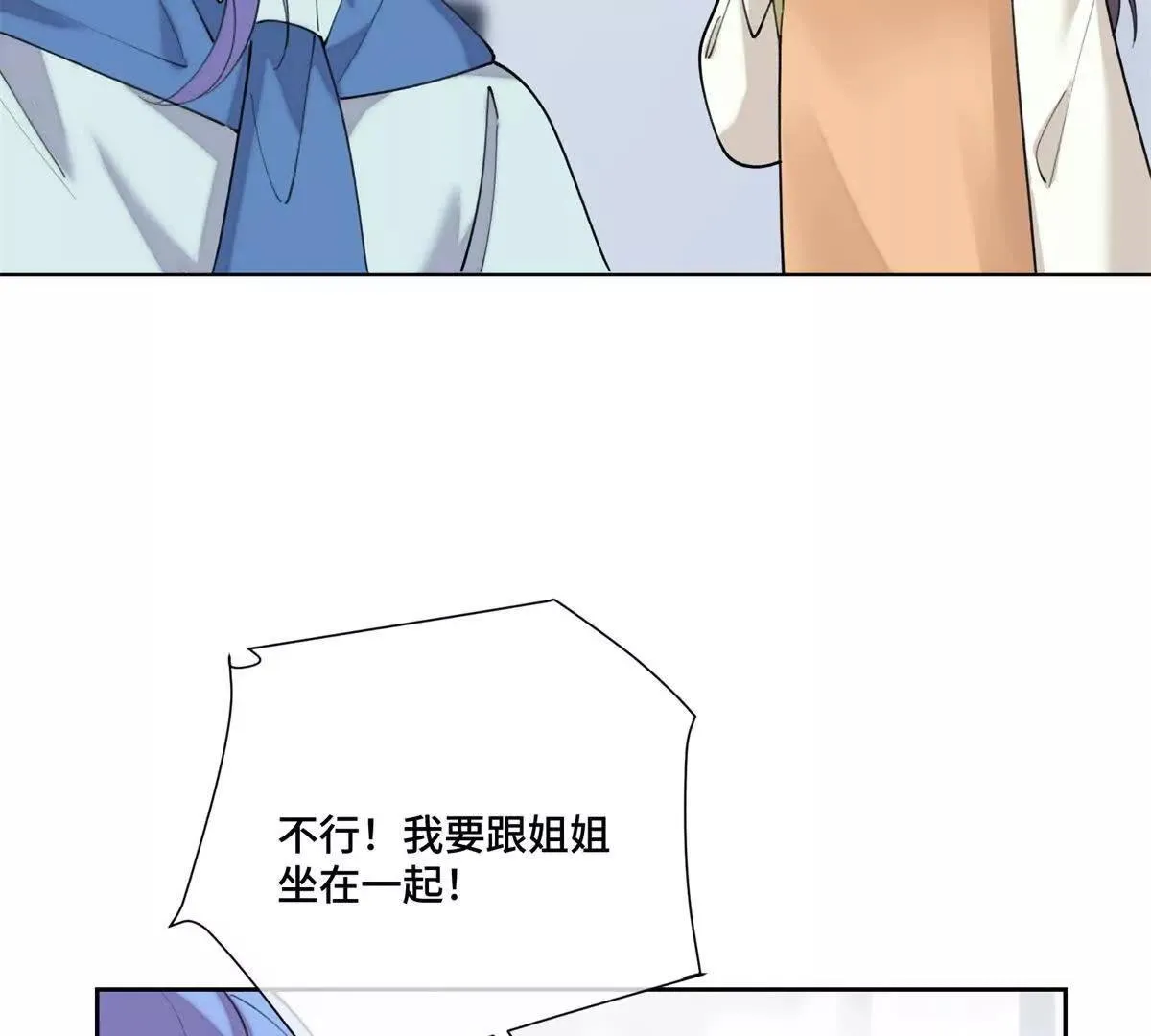 123 你要有點危機感 第12页