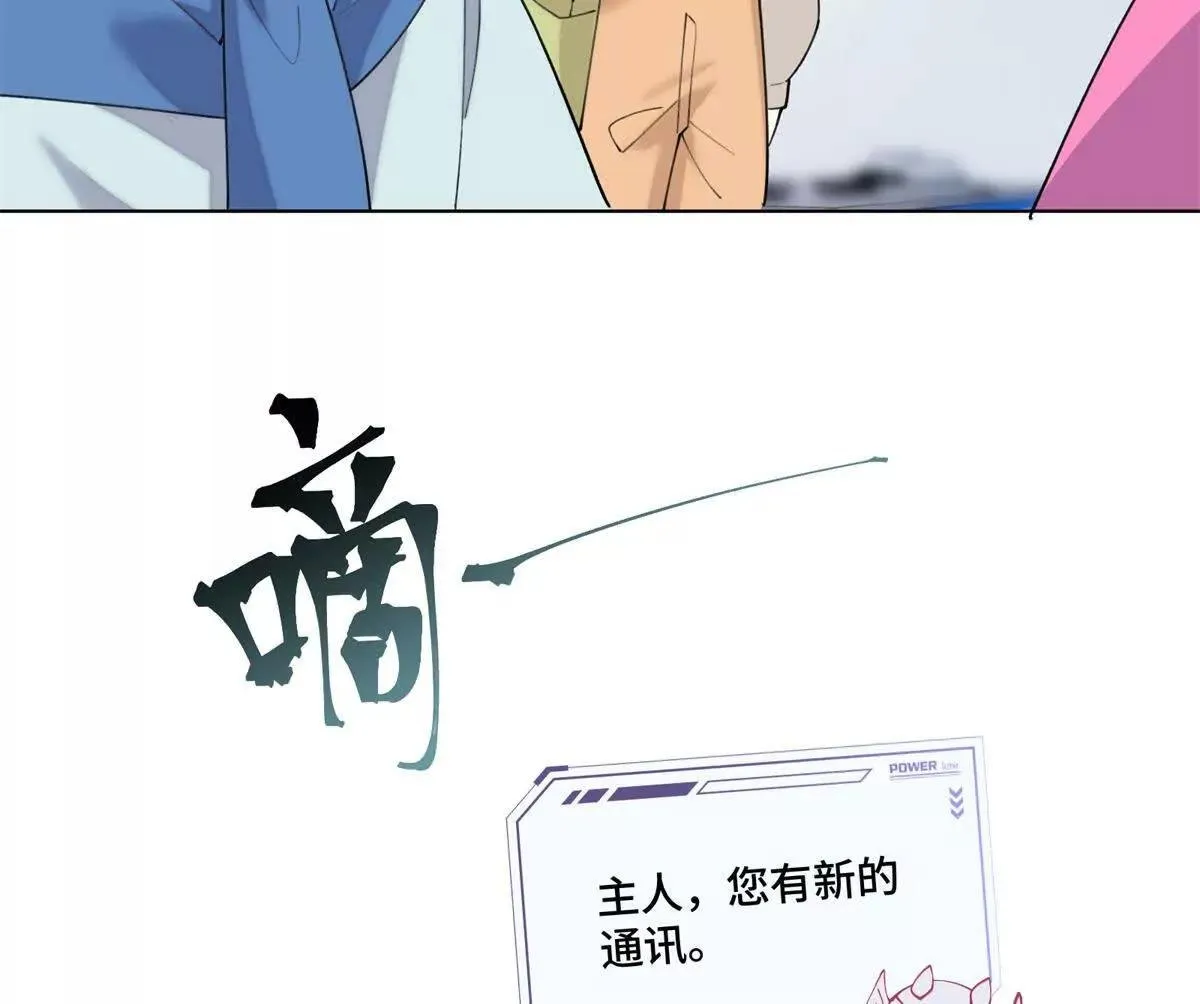 123 你要有點危機感 第19页