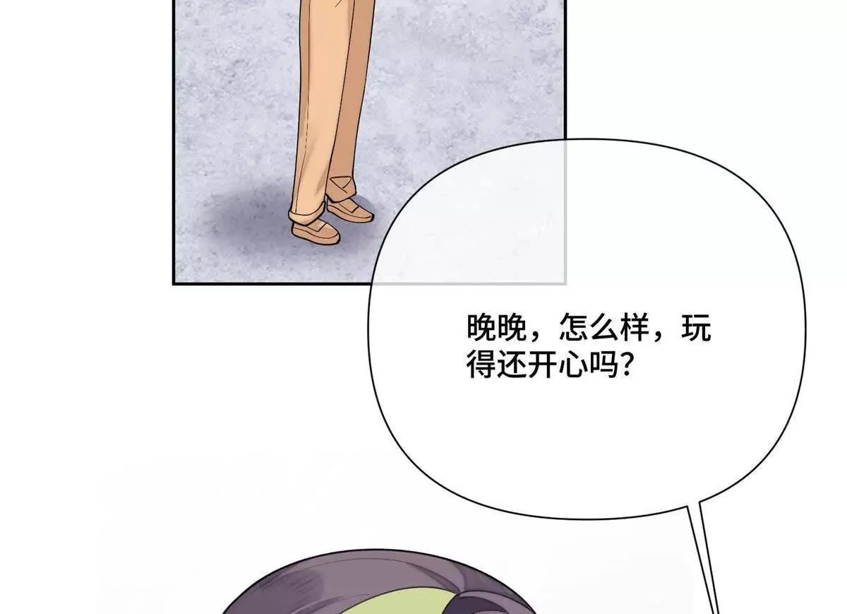 123 你要有點危機感 第23页