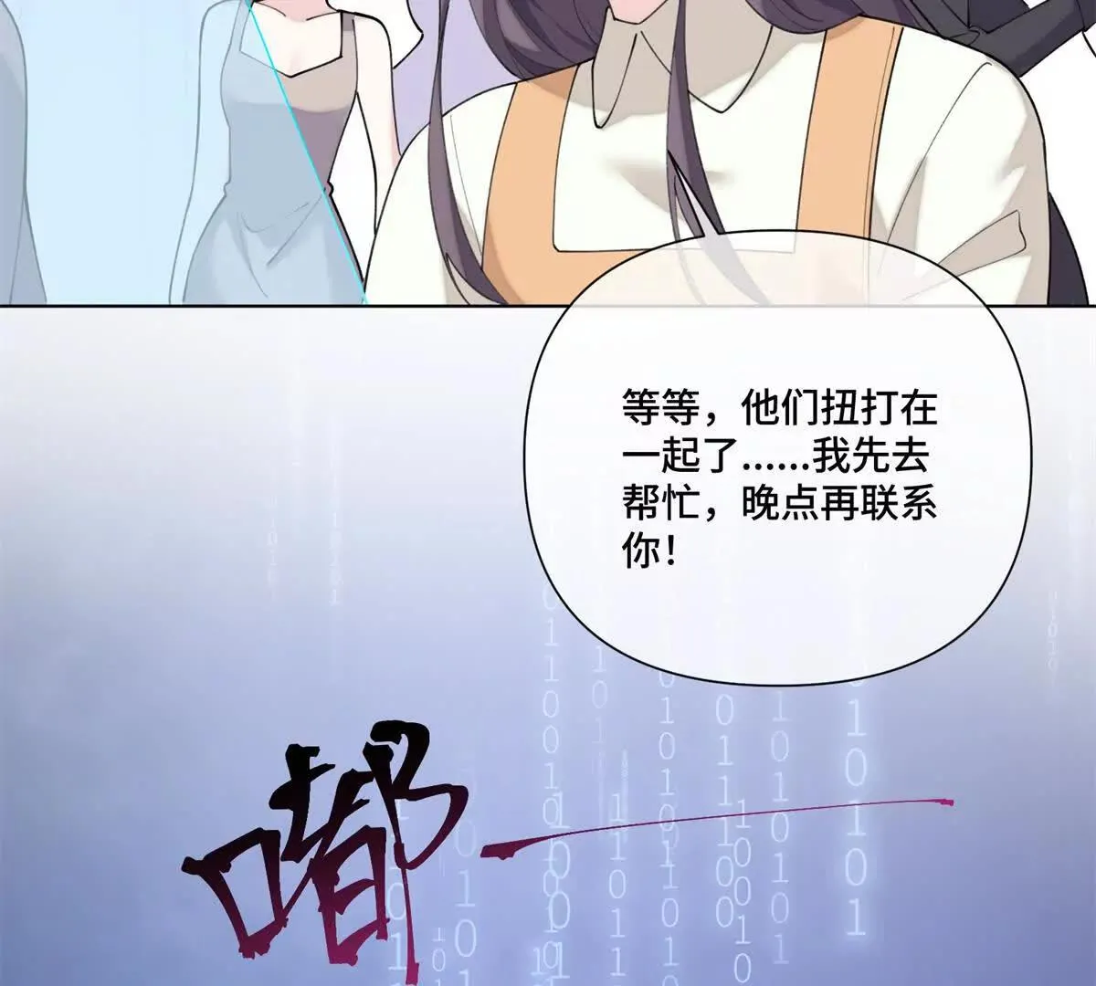 123 你要有點危機感 第34页