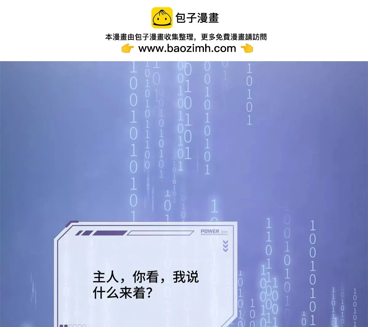 123 你要有點危機感 第35页