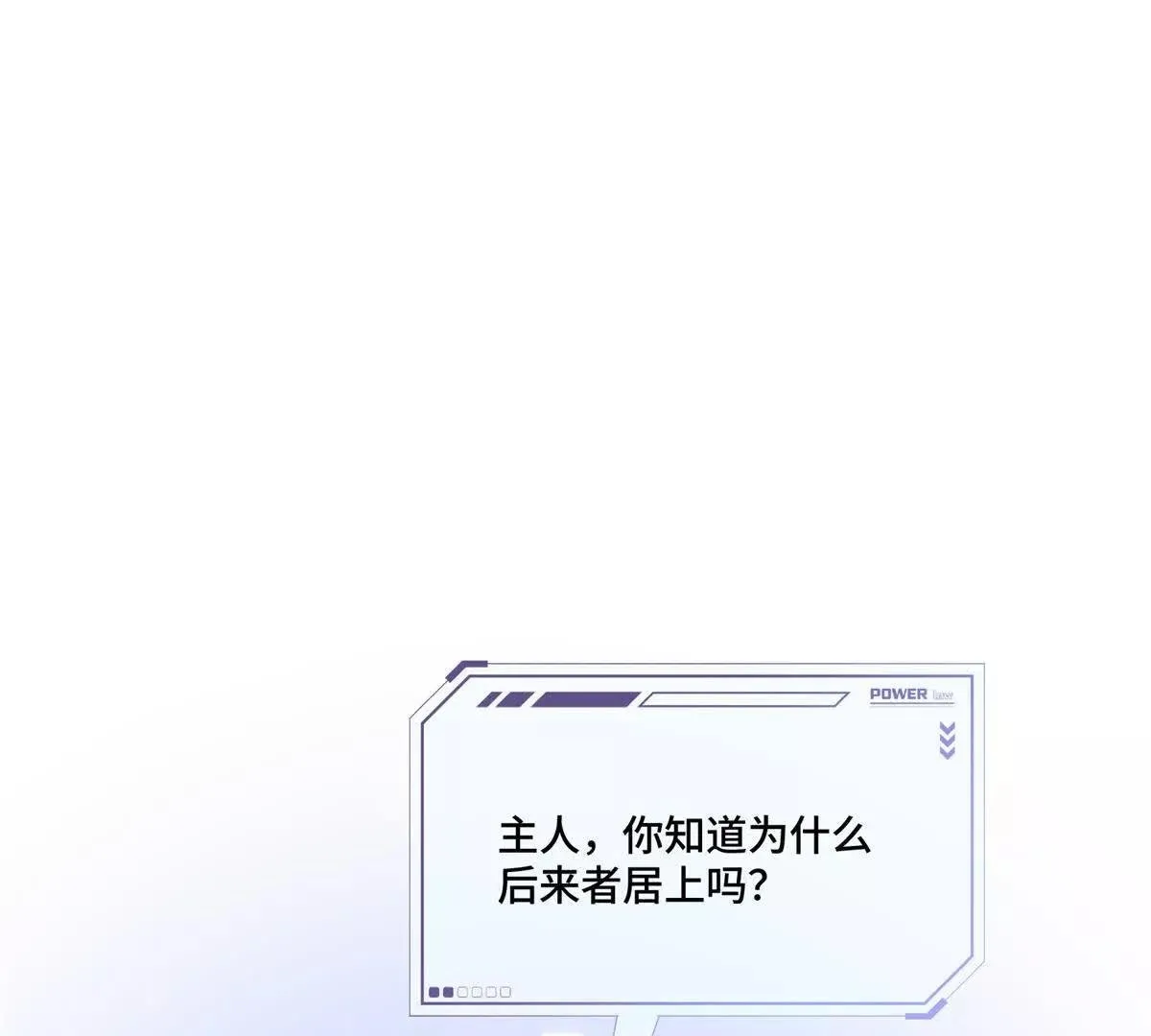 123 你要有點危機感 第38页